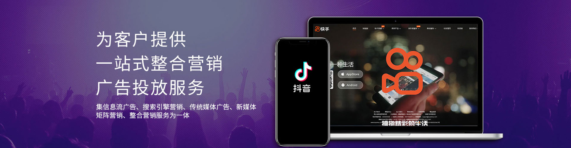 清江浦信息流怎么做