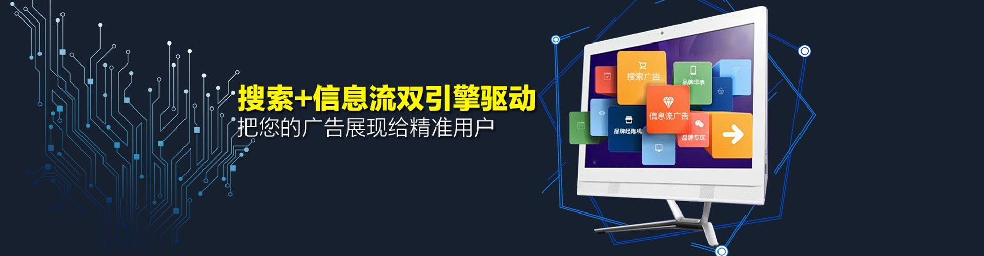 清江浦百度竞价运营
