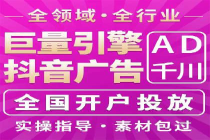 信息流托管服务助力企业品牌建设案例